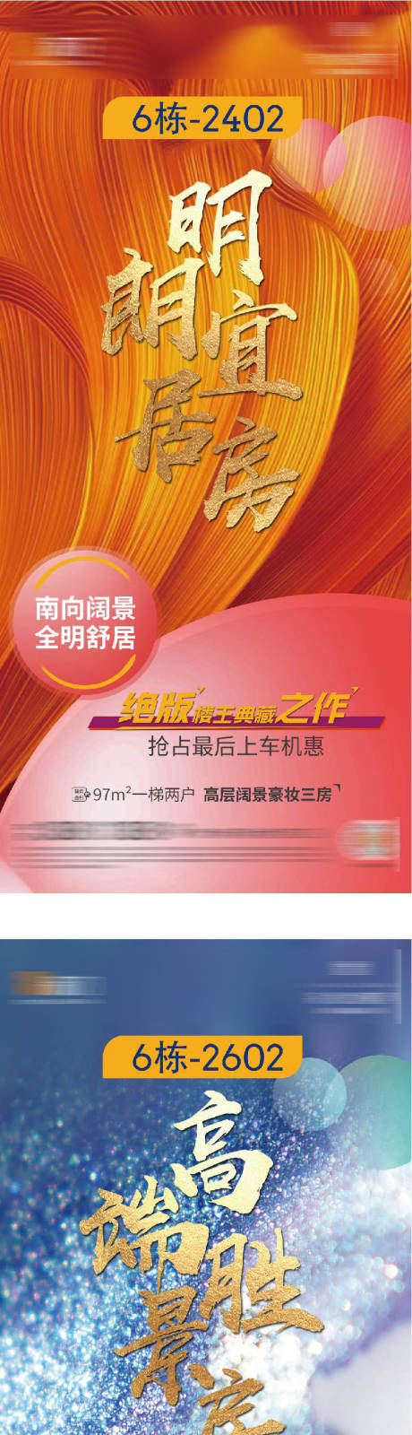源文件下载【精品房源单图】编号：37820006956845437