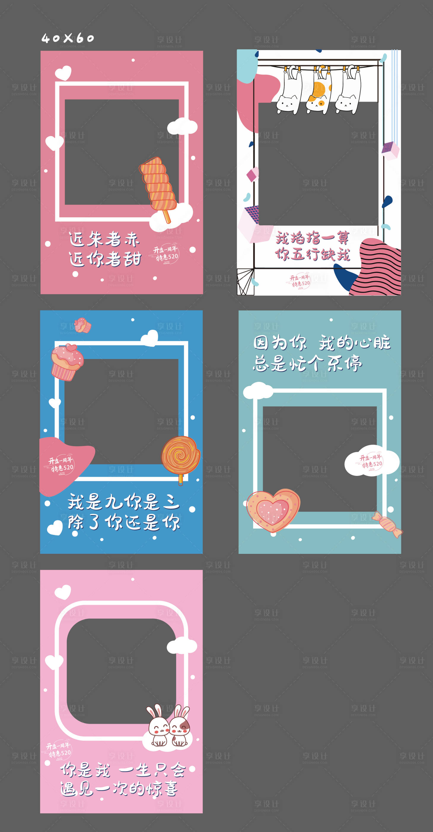 源文件下載【享設計】搜索編號：26500006774734641【打卡墻】