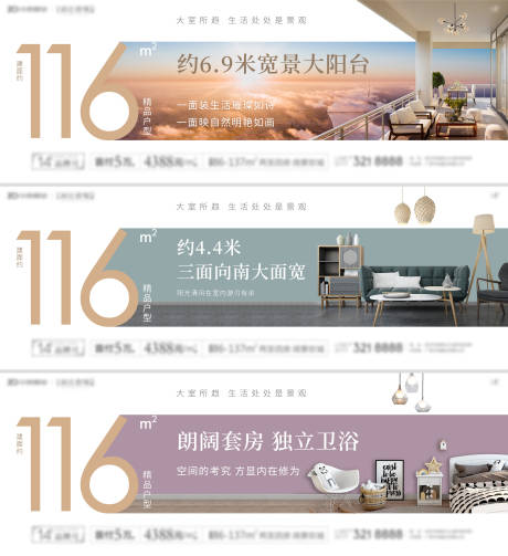 源文件下载【户型价值点系列稿】编号：33490006930302661