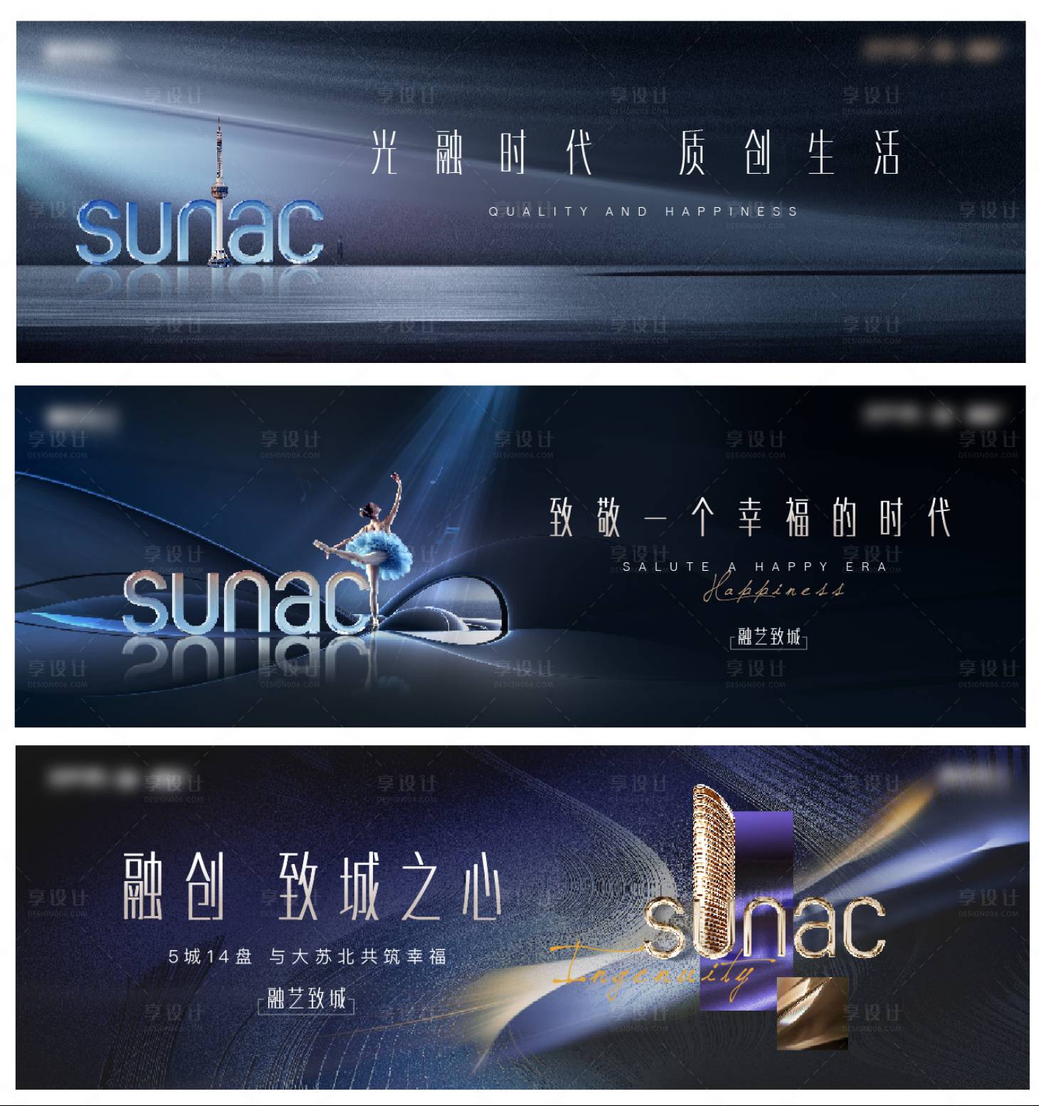 源文件下載【享設計】搜索編號：32020006850369807【品牌入市主畫面】