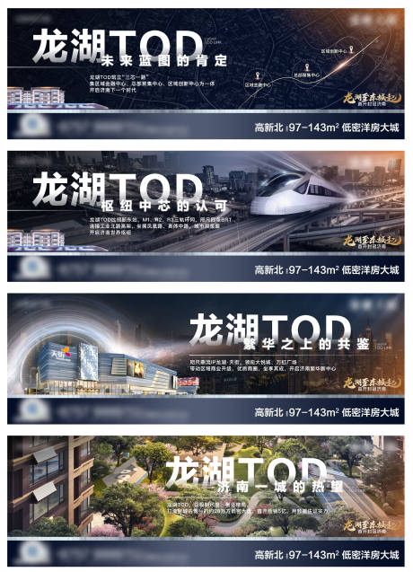 源文件下载【价值点海报】编号：81450006937537124
