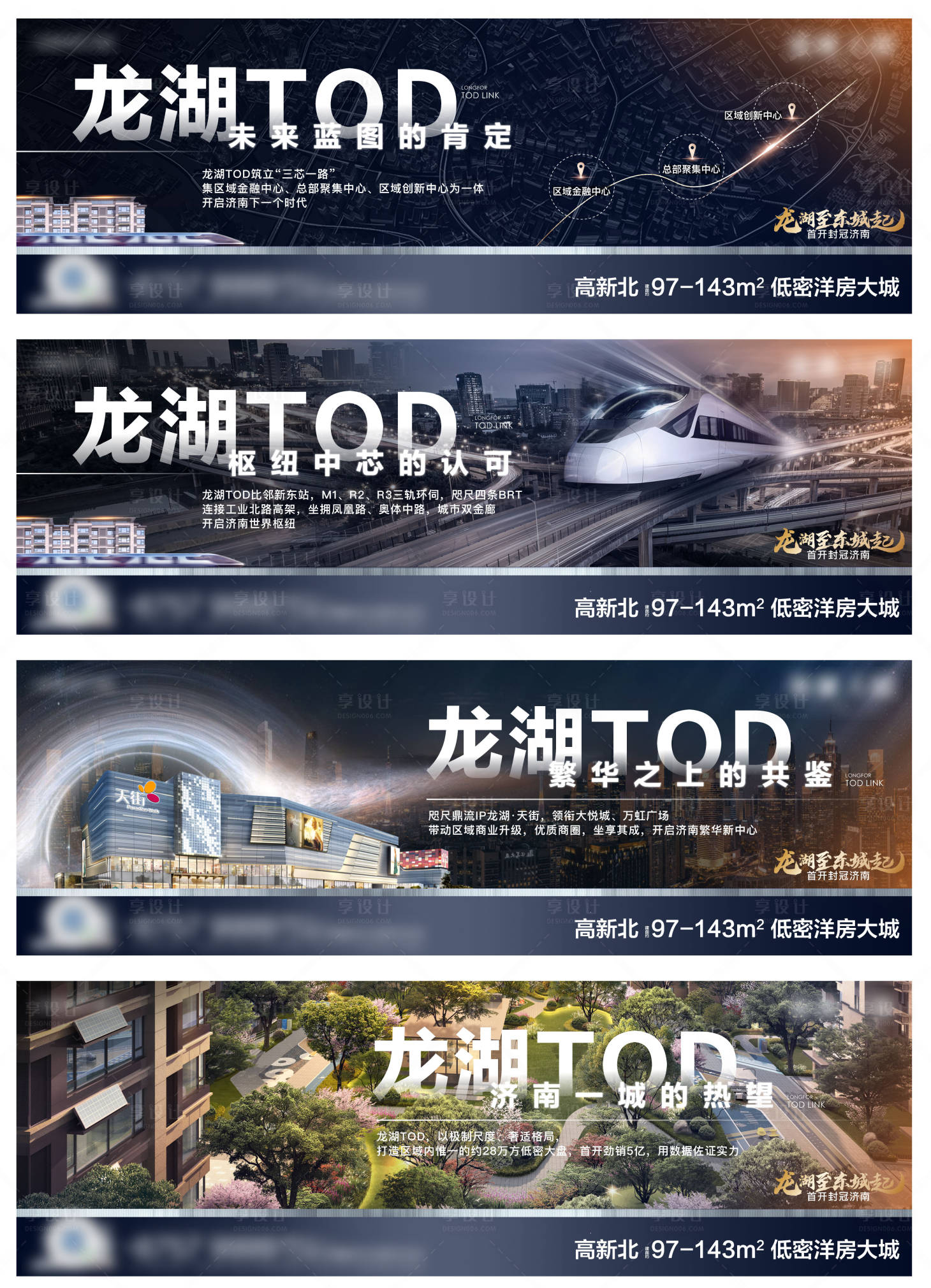 源文件下載【價(jià)值點(diǎn)海報(bào)】編號(hào)：81450006937537124