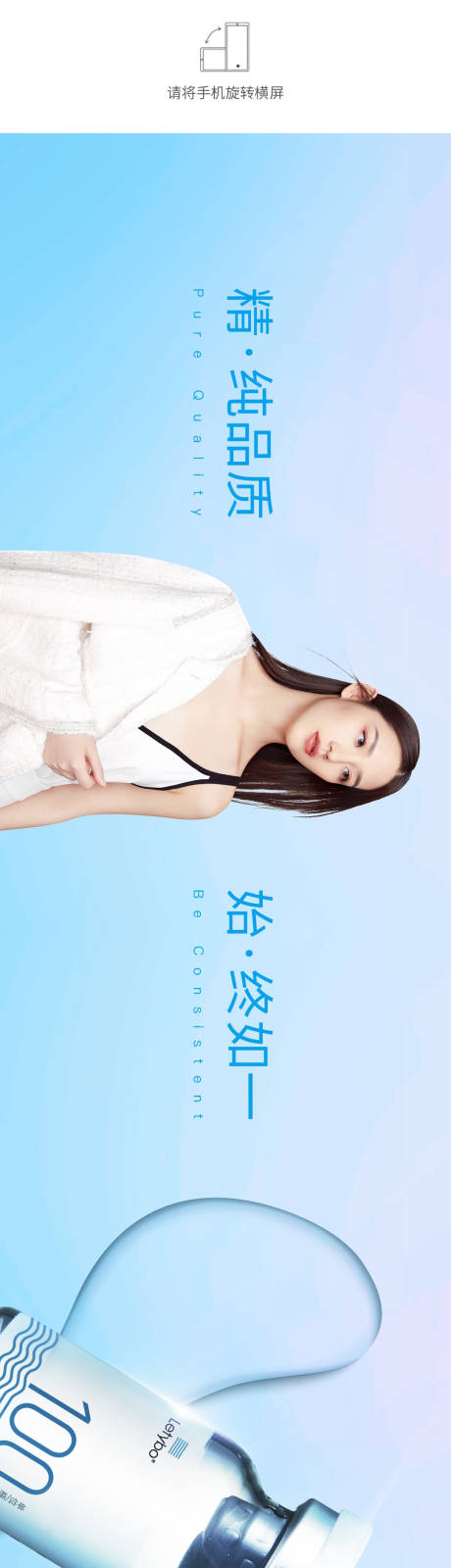 源文件下载【享设计】搜索编号：57260006941501763【医美乐提葆长图】