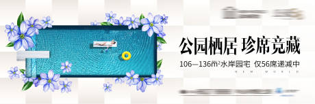 源文件下载【地产主KV提案主画面户外】编号：59480006919867413