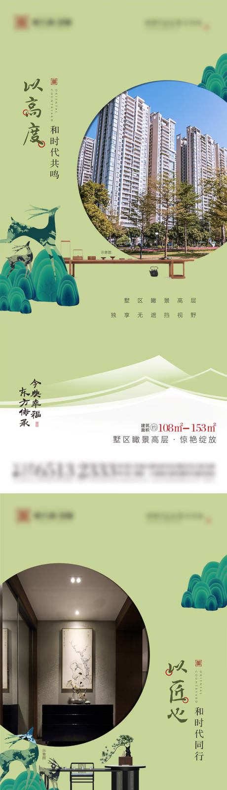 源文件下载【入市系列】编号：60620006783226647