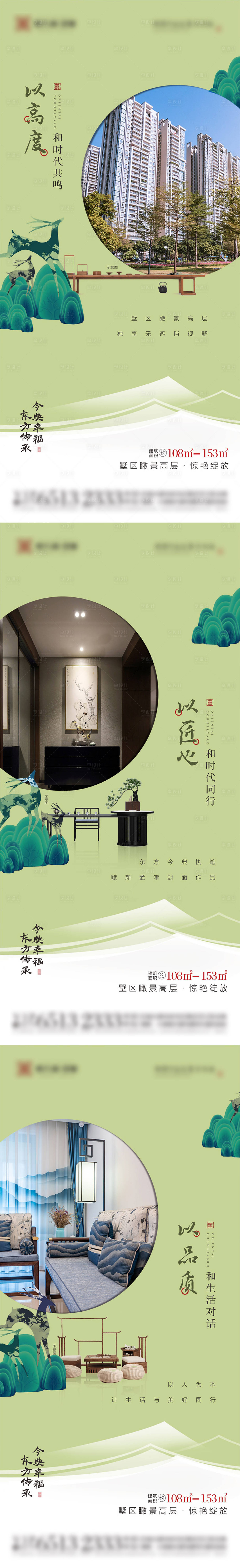 源文件下載【享設計】搜索編號：60620006783226647【入市系列】