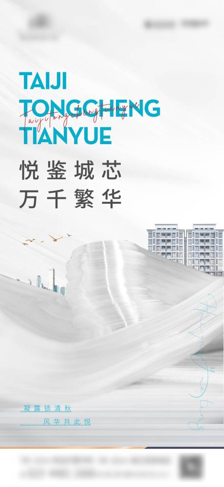 源文件下载【城市价值点】编号：19970006906286840