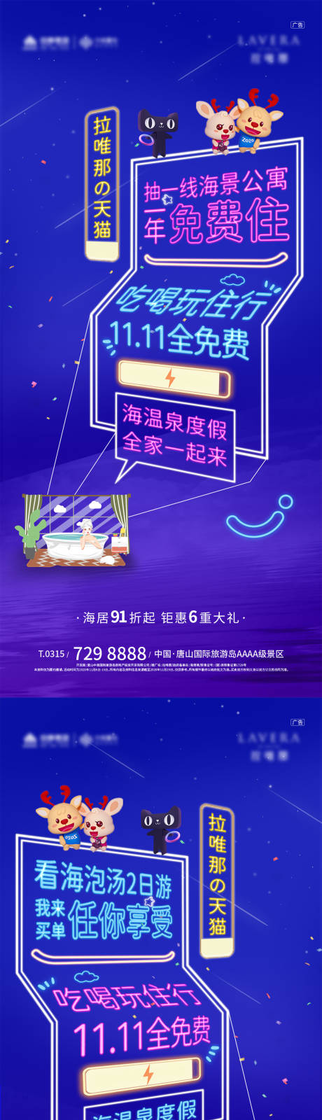 源文件下载【双十一 地】编号：63340007041245053