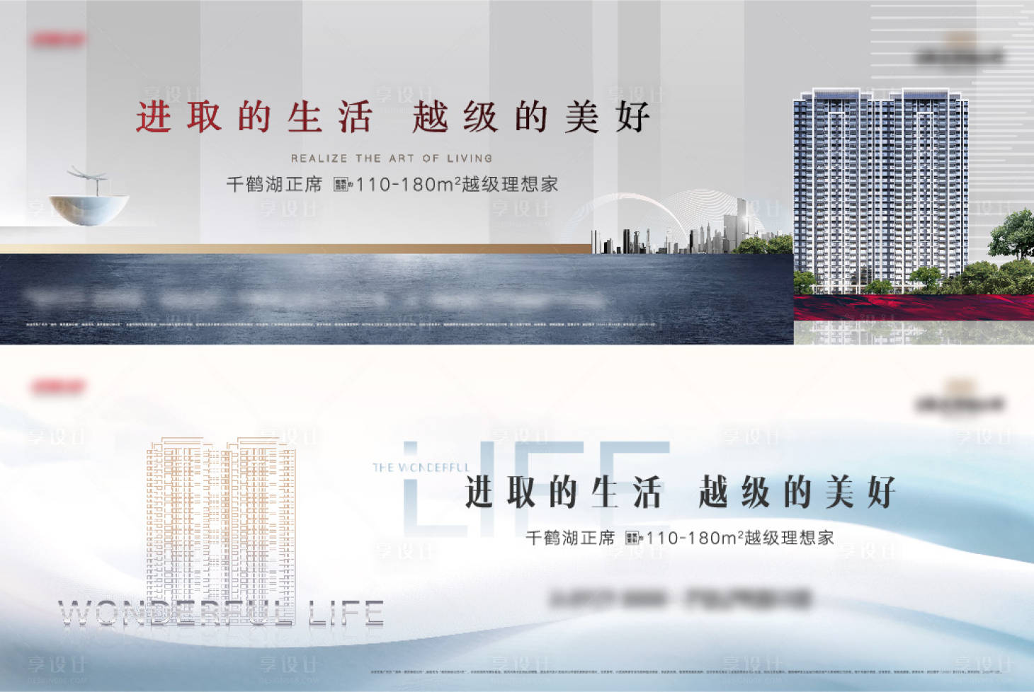 源文件下載【享設計】搜索編號：86070007053426694【戶外主形象】