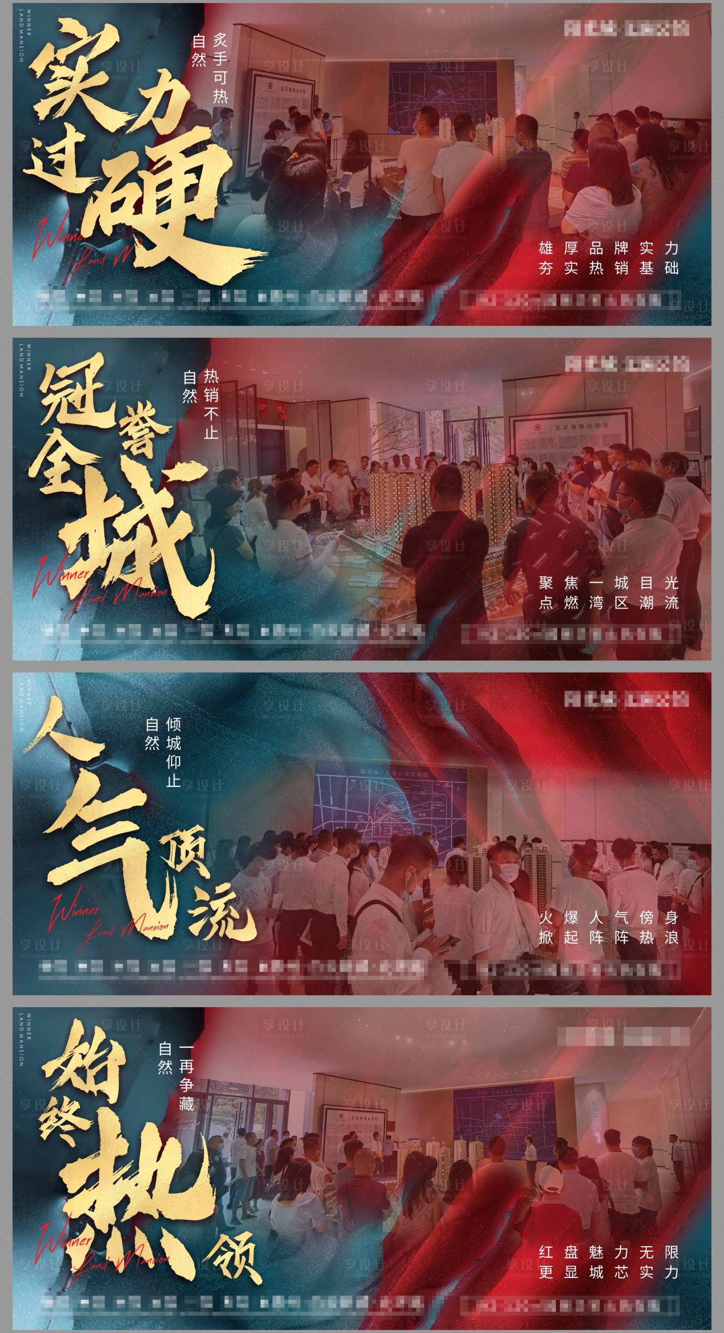 源文件下載【享設(shè)計(jì)】搜索編號(hào)：84210006775521075【人氣熱銷(xiāo)】