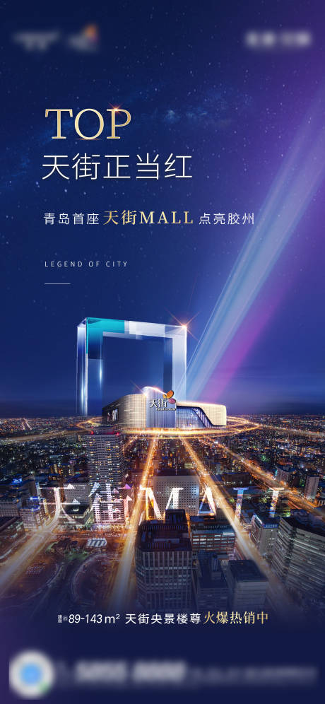 源文件下載【享設計】搜索編號：17780006858615384【CBD熱銷價值點海報】