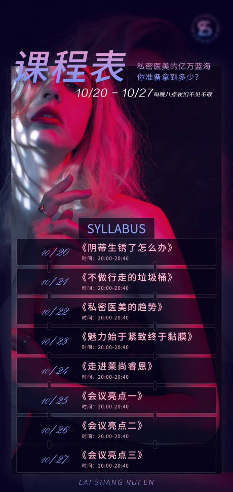 源文件下载【私密课程】编号：80520006913248709