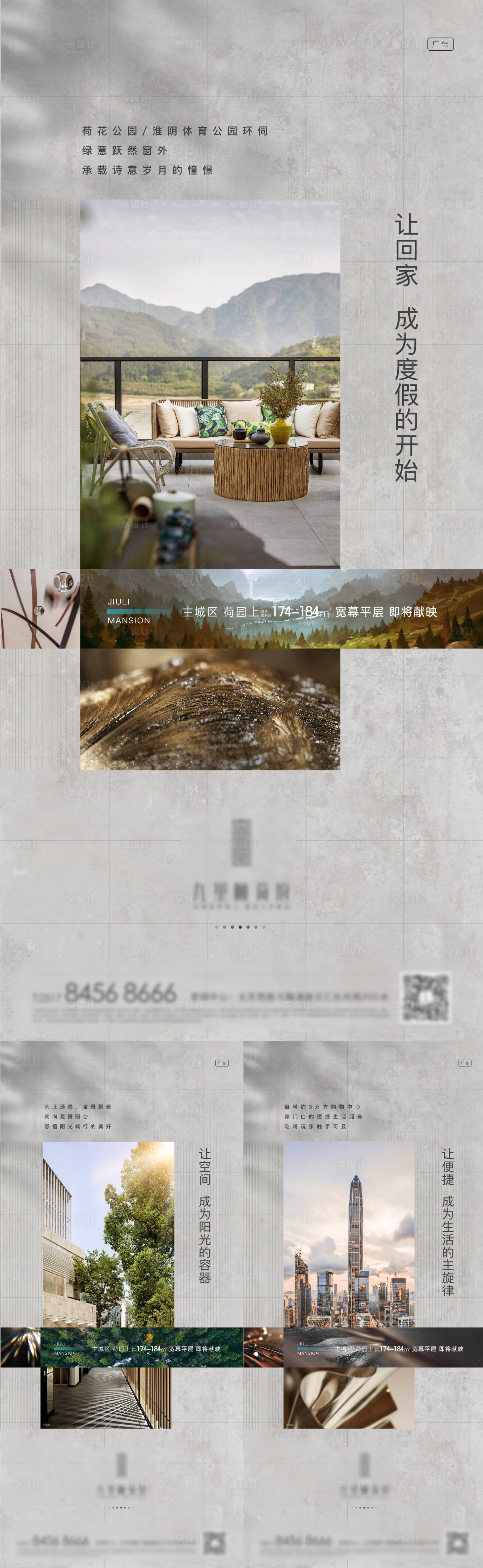 源文件下载【住宅价值点系列稿】编号：34590006772797692