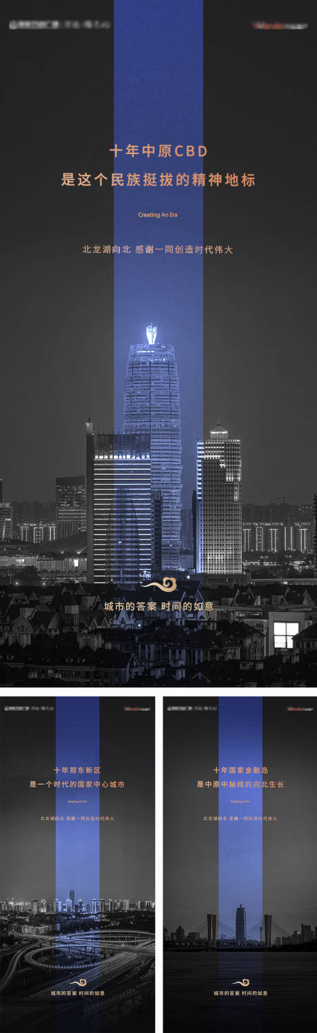 源文件下载【享设计】搜索编号：31490006715018768【价值点 】