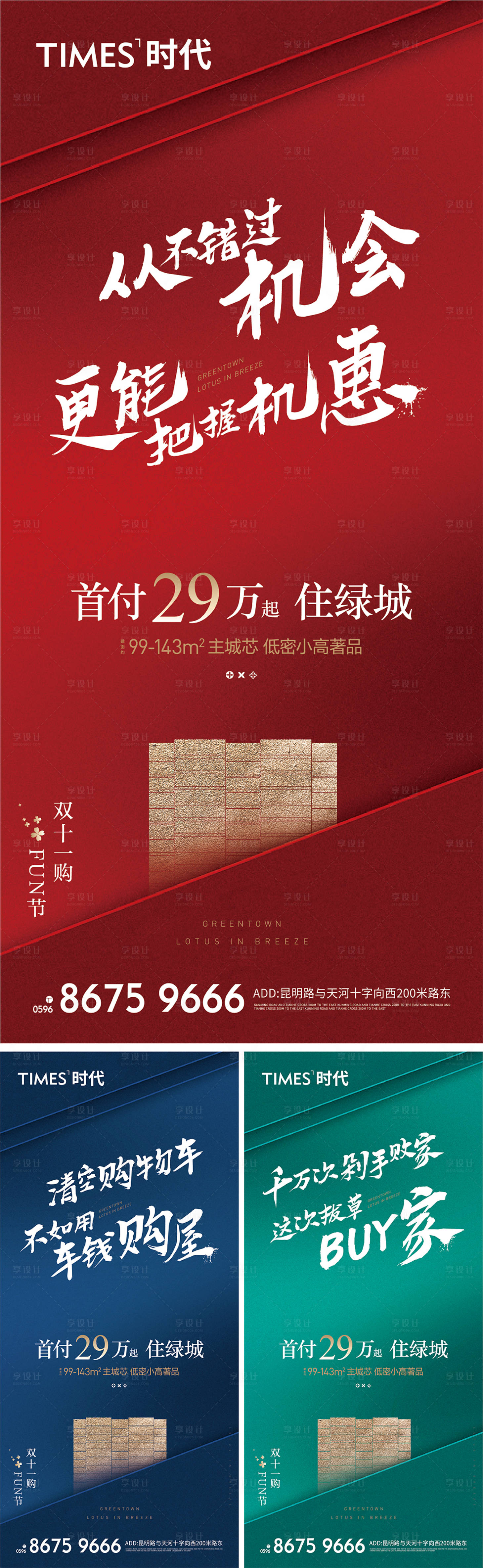 源文件下载【热销】编号：99200006715908048