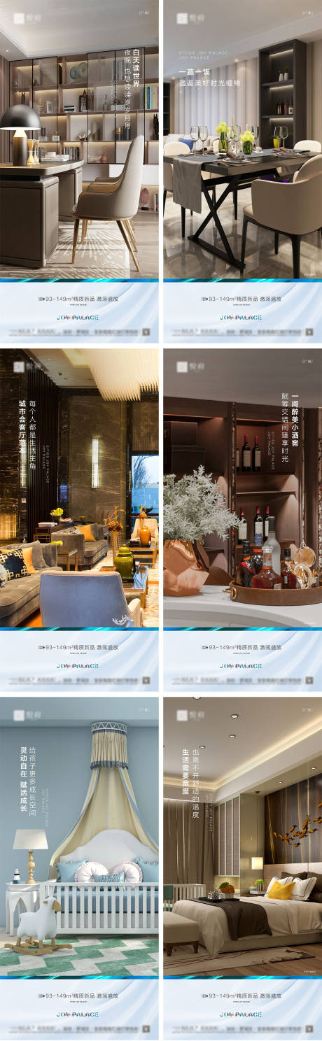 源文件下载【地产创意精装客厅书房酒窖价值点系列稿】编号：94580007010142342