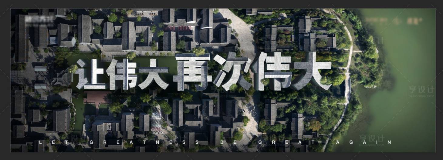 源文件下载【品牌入市产品发布广告展板】编号：42490006850044199