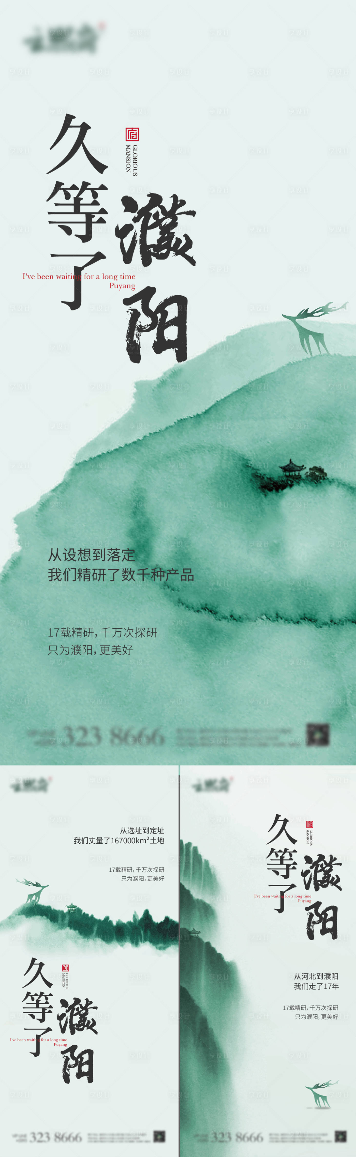 源文件下载【悬念入市】编号：54290007024615483