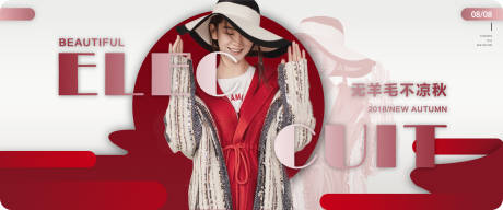 源文件下载【女装banner】编号：44030006914683138