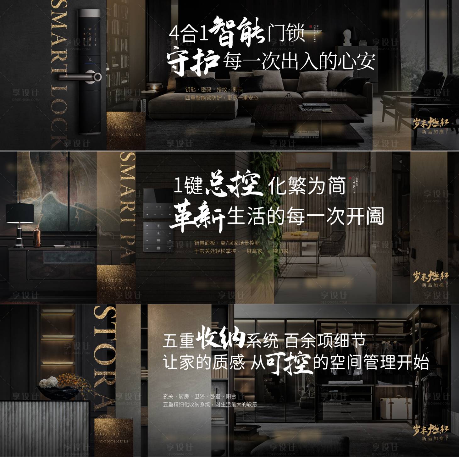 源文件下载【地产户型价值点单图】编号：12130006866624631