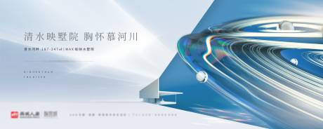 源文件下載【豪宅主畫面】編號：93520006811066403
