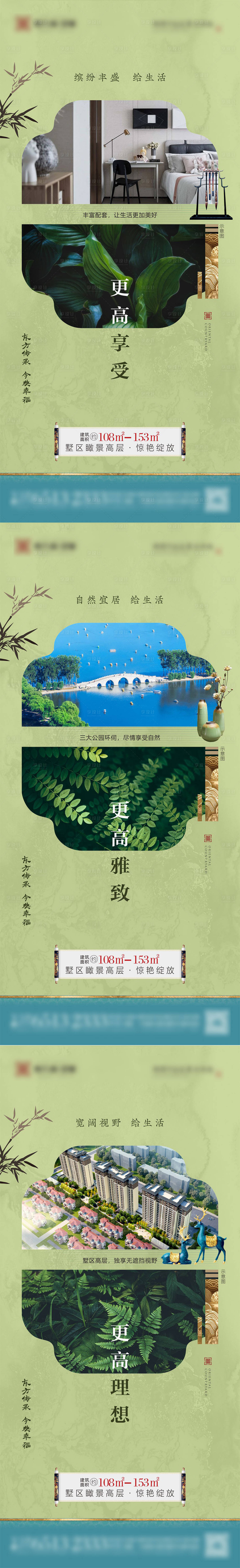 源文件下載【享設計】搜索編號：30570006913471319【價值點】