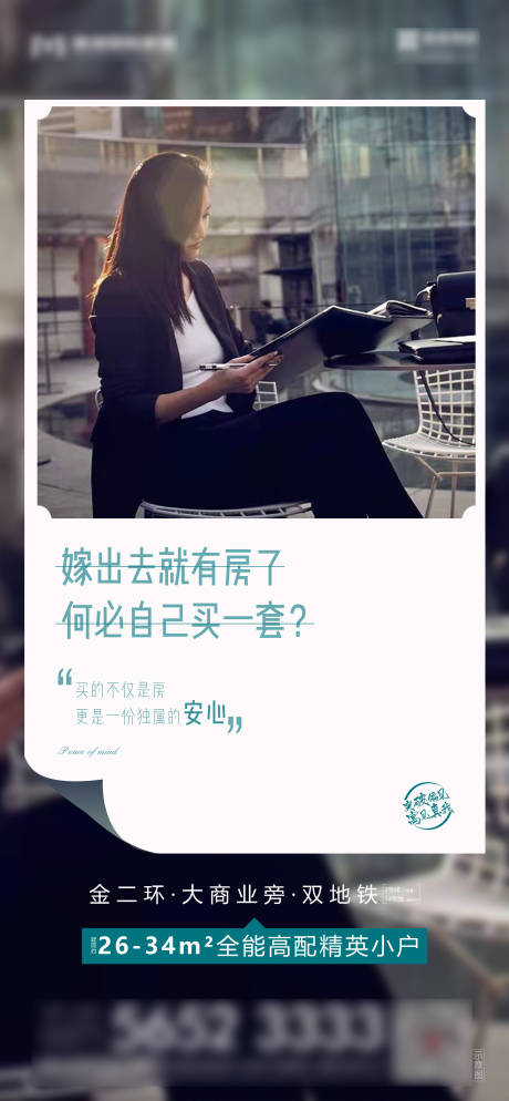 源文件下載【享設計】搜索編號：73080006781196638【地產 】