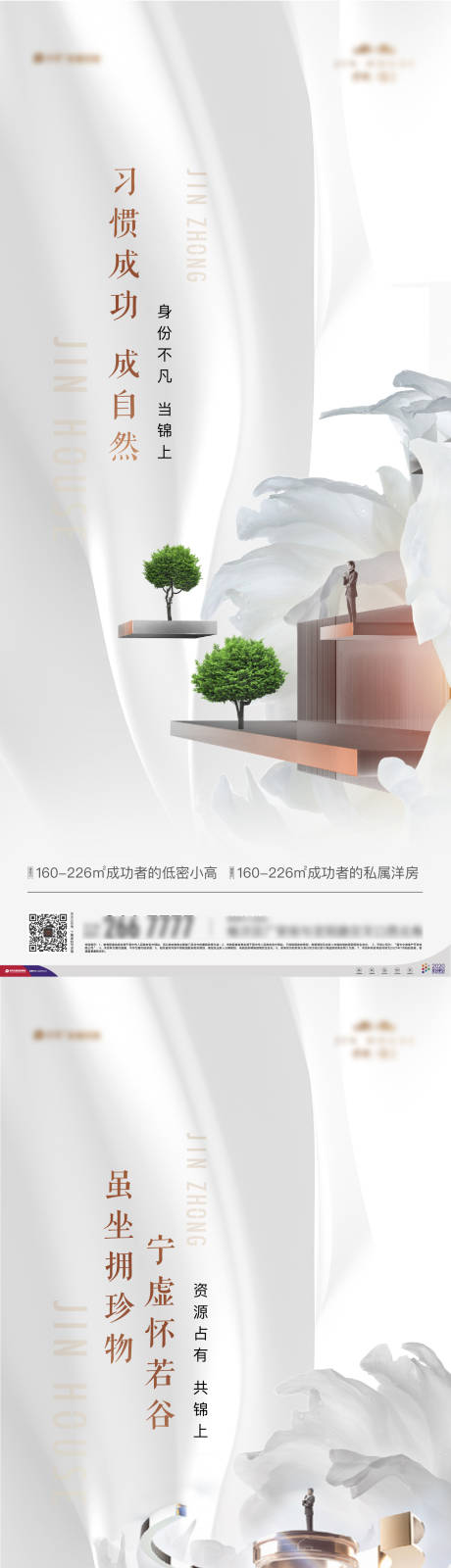 源文件下載【白色系列】編號：48000006825745439