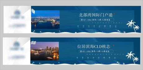 源文件下載【地產圍擋價值點系列海報展板】編號：79110006719598286