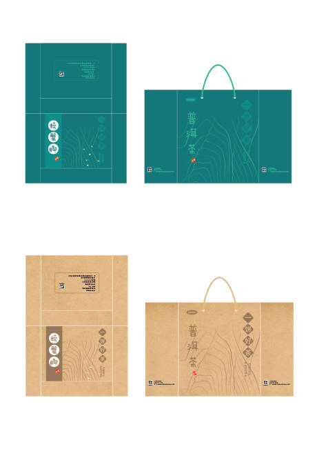 源文件下载【茶叶礼盒包装设计】编号：52270006796163122