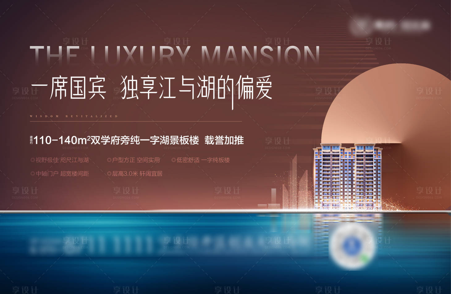 源文件下載【享設計】搜索編號：83310006765686621【加推畫面】