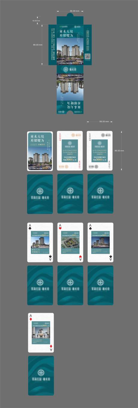 源文件下载【扑克】编号：13210006828328633