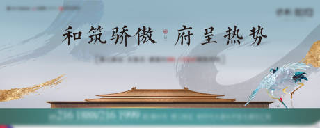 源文件下载【中式阶段主画面】编号：54320007008089689