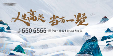 源文件下载【享设计】搜索编号：66440006804821801【别墅价值点背景板】
