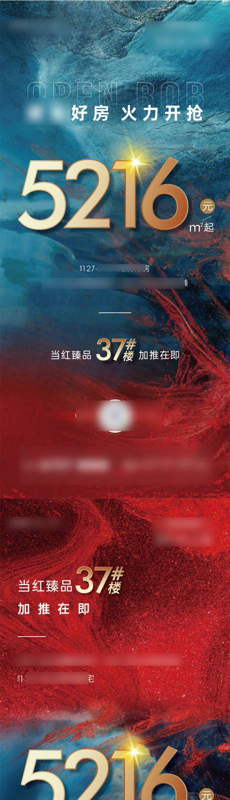 源文件下载【地产 】编号：52820006972696837