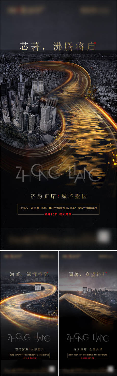 源文件下載【享設計】搜索編號：95990006872061383【地產倒計時】