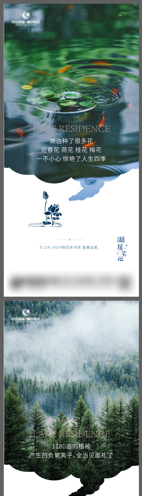 源文件下载【湖居系列】编号：31480006695792080