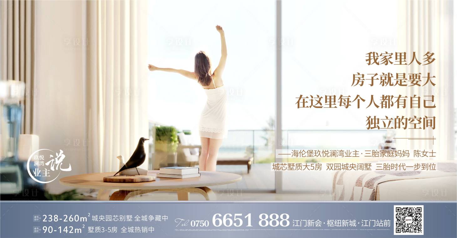 源文件下載【我家里人多】編號：40600006935582513