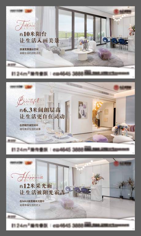 源文件下載【房地產(chǎn)價(jià)值點(diǎn)海報(bào)】編號(hào)：65740006908382793