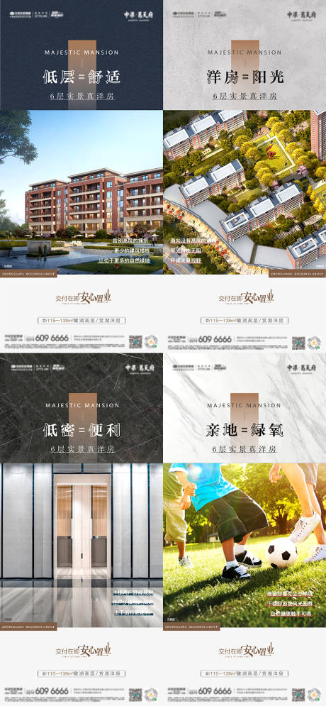 源文件下载【价值点】编号：56460006651812530
