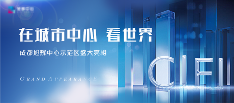 源文件下载【地产开盘加推广告展板】编号：62200006791822957