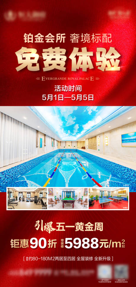 源文件下载【享设计】搜索编号：97280006750806789【会所免费体验单帧】