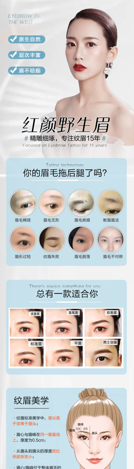 源文件下载【享设计】搜索编号：97510006872134688【纹绣详情】