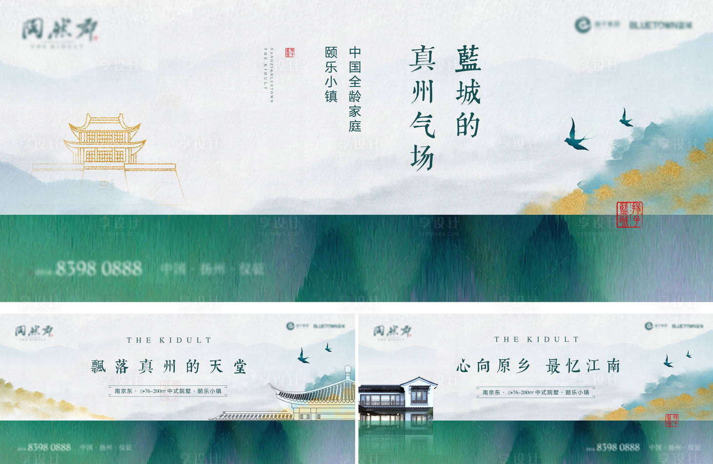 源文件下载【地产中式别墅户外】编号：17810007028327837
