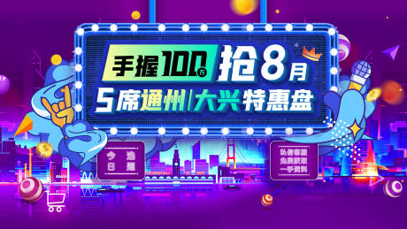 源文件下载【直播主形象】编号：85190006782451558