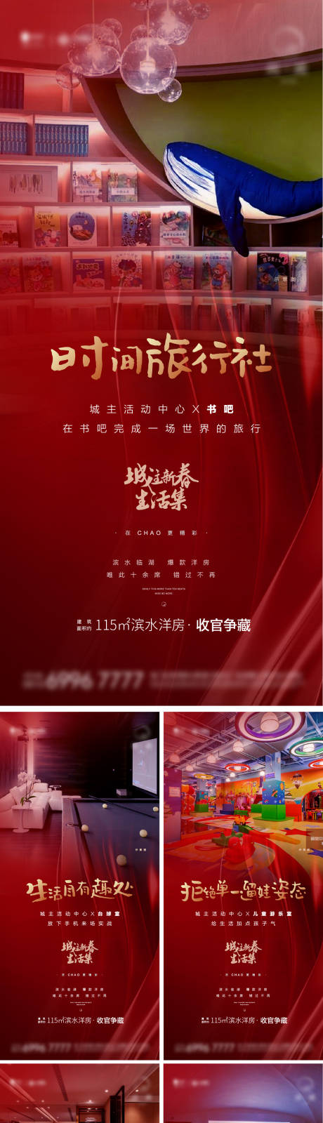 源文件下載【享設計】搜索編號：88790006841316507【紅色產品價值系列刷屏】