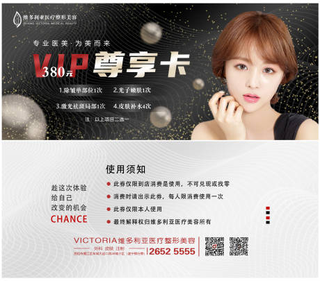 源文件下载【VIP尊享卡】编号：54700006977584905