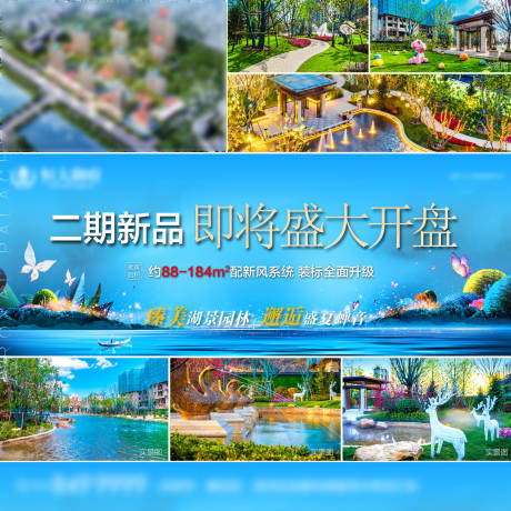 源文件下载【园林宫格】编号：77720006838863320