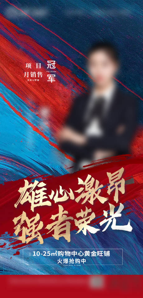 源文件下載【享設計】搜索編號：85650006702519646【銷售冠軍】
