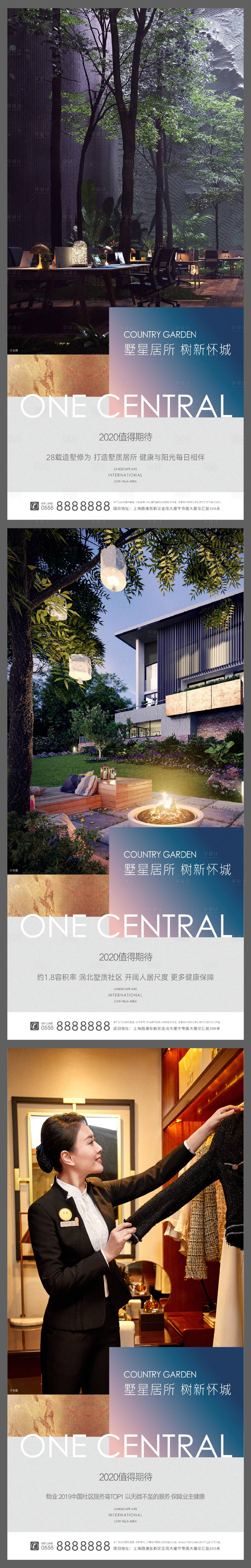 源文件下載【地產配套價值點系列海報】編號：15890006813021192